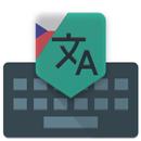 Czech Translate Keyboard APK