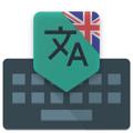 English Translate Keyboard