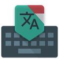 Indonesian Translate Keyboard