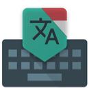 Indonesian Translate Keyboard APK