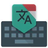 Indonesian Translate Keyboard أيقونة