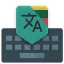 Lithuanian Translate Keyboard APK
