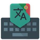 Portuguese Translate Keyboard APK