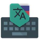 Russian Translate Keyboard APK