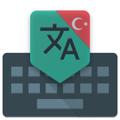 Turkish Translate Keyboard