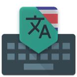 Thai Translate Keyboard