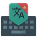 Vietnamese Translate Keyboard