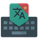 Vietnamese Translate Keyboard APK