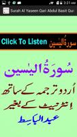 My Surah Yaseen Urdu Mp3 Basit poster