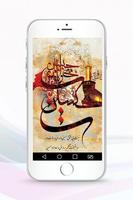سخنان امام حسین (ع) bài đăng