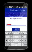Password Fb Hacker Prank Ekran Görüntüsü 1