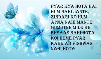 Dard Shayari Poster