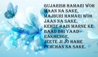 Dard Shayari captura de pantalla 1