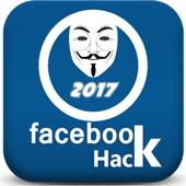 إختراق حسابات الفيس بوك icon