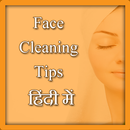 Face Cleaning Tips APK