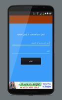 فايس بووك  Hacker- Prank screenshot 1