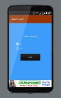 فايس بووك  Hacker- Prank screenshot 3