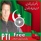 Funny Videos of Imran আইকন
