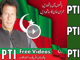 Funny Videos of Imran পোস্টার