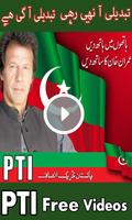 Funny Videos of Imran স্ক্রিনশট 2