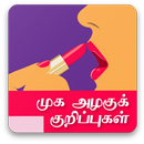 Face Makeup Tips Cosmetics APK