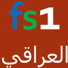 FaceShop1 العراقي icono