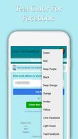 Multi Color For Facebook capture d'écran 3