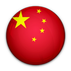 Jill's Trivia facts: China آئیکن