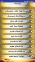 रोचक जानकारी mystery book bài đăng