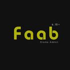 Faab Drama - เรื่องเล่า20+ 图标