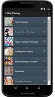 ファブリックペインティング スクリーンショット 1