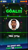 Maccabi Haifa - Green GOAL постер