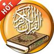 Fadhilah Al-Quran