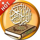Fadhilah Al-Quran آئیکن