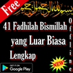 Fadhilah Bismillah yang Luar Biasa Lengkap