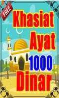 Fadillah Ayat Seribu Dinar Ara poster