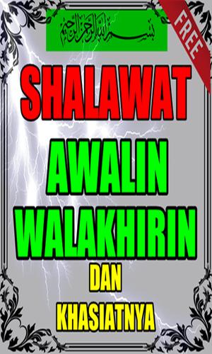 Fadillah Membaca Shalawat Awwalin Wal Akhirin For Android Apk