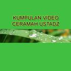 Video Ceramah Ustadz আইকন