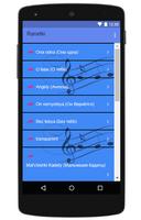 Ranetki Music Lyric || Ona odna screenshot 1
