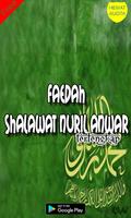 Faedah Shalawat Nuril Anwar Terupdate Dan Lengkap screenshot 1
