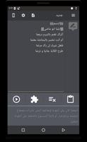 المنسّق poster