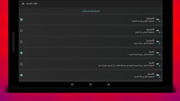 OFeKey Language Farsi capture d'écran 3