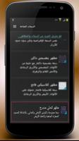 OFeKey Theme lFBC постер
