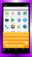 OFeKey Theme SAS AMBER 스크린샷 1
