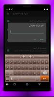 OFeKey Theme SAS BROWN screenshot 1