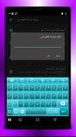 OFeKey Theme SAS CYAN screenshot 1