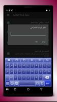 OFeKey Theme SAS INDIGO screenshot 1