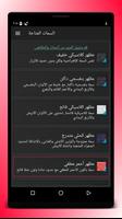 OFeKey Theme SAS RED 海報