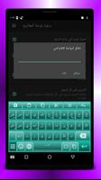 OFeKey Theme SAS TEAL screenshot 1