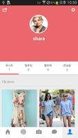 패션 SNS - 패플 ảnh chụp màn hình 3